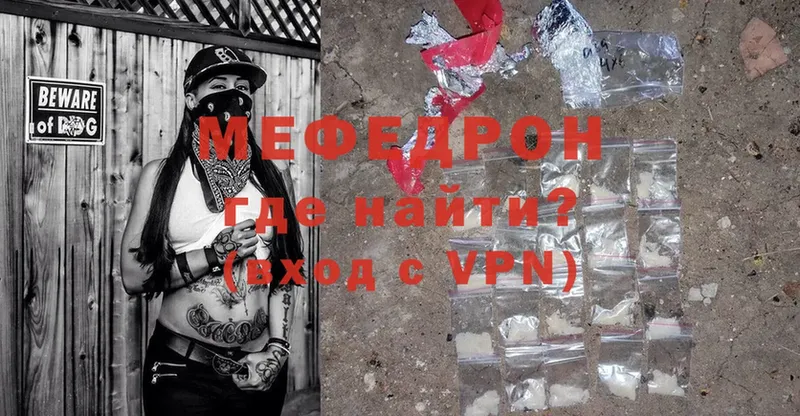 дарнет шоп  Бугульма  Мефедрон mephedrone 